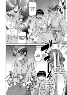 Hound Ch. 3, English