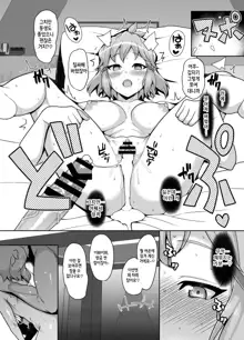 Symphogear no Usui Hon | 심포기어 얇은 책, 한국어