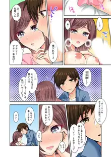 何故、停電したら俺の先っぽがギャルに入っていたのか？～刺さっていたのは姉？妹？～ 1-5, 日本語