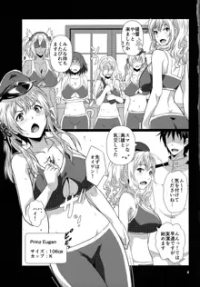 艦娘乳交姦迎式, 日本語