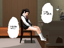 Saimin Uwaki Kenkyuubu | 최면 바람기 연구회, 한국어