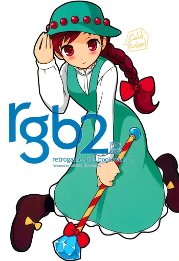 rgb 2 retrogame girls bookmark 2, 日本語