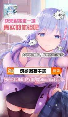 Kyouka-san to Shinnen no Goaisatsu, 中文