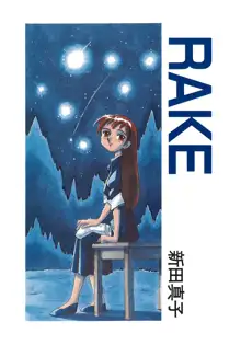 RAKE, 日本語