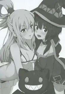 （この素晴らしい世界に祝福を！）Megumin's Brilliant Ejaculation! 3, 中文