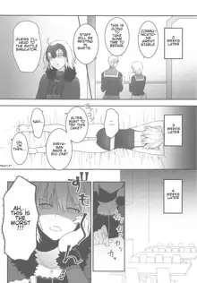 alter's secret., English