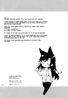 Onee-san to Tokubetsu Ninmu, English