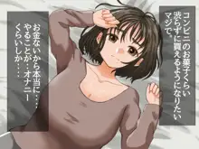 巨乳女子がエロ配信にハマってレズプレイまでシちゃうお話, 日本語