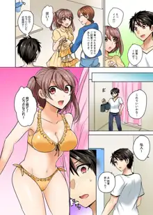 水着がズレて…挿入ってる!～ポロリじゃすまない男女混合シンクロ部～【完全版】, 日本語