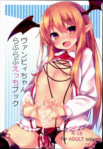 Vampy-chan Love Love Ecchi Book, English