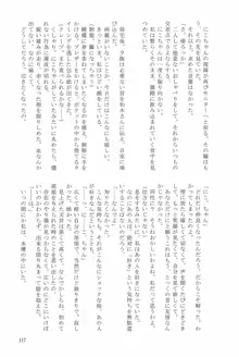 花酔, 日本語