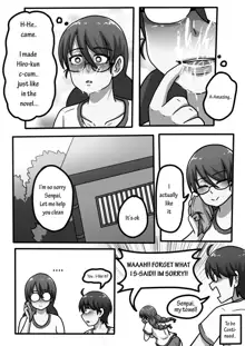 Onee-san's Love, English