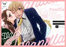 【新刊】Vanilla, 日本語