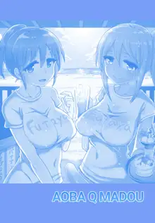 Futanari Beach House no Oshigoto | Working at the Futanari Beach Bar (decensored), English