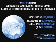 Lodoss Shima Senki Heroine Ryoujoku Zukan: Naraku no Higyaku Ishukouhai | Record of Lodoss War Heroine Gangbang: Savage Crossbreeding Hell, English