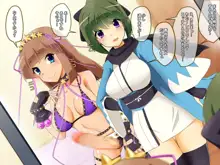 出会い系少女ナカエちゃん～ふたなりコスプレぶっかけ編～, 日本語