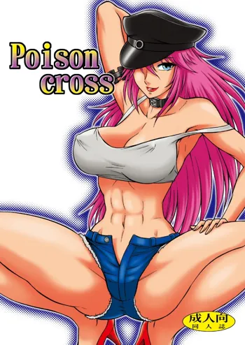 Poison cross, English