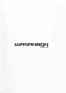 WASANBON Vol. 5, 中文