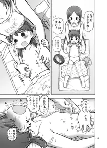 マッサージ中に焦らされてこっそりオナニーしちゃう漫画, 日本語