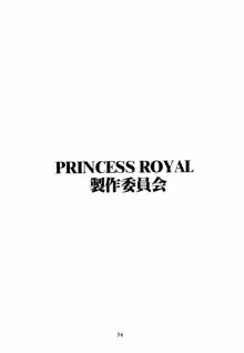 Princess Royal, 日本語