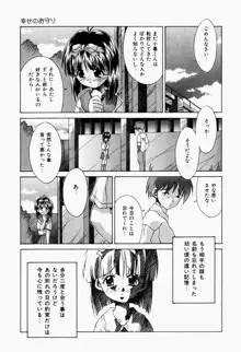 真夜中の教室, 日本語