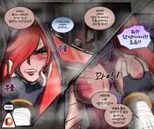 Xayah X Sett Mom, 한국어