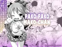 Pako Pako Mako-chan, English