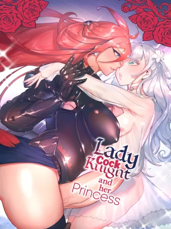 Ochinpo Onna Knight to Shojo Hime | Lady Cock Knight and Her Princess (decensored), English