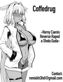 Hatsujouki Caenis ga Shota Guda o Gyaku Rape shichau Manga | A Book in Which Horny Caenis Reverse Raped a Shota Guda, English