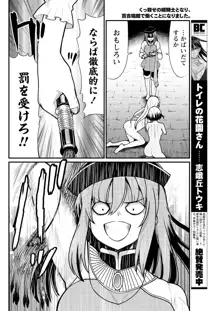 くっ殺せの姫騎士となり、百合娼館で働くことになりました。 キスカ連載版 第4話, 日本語