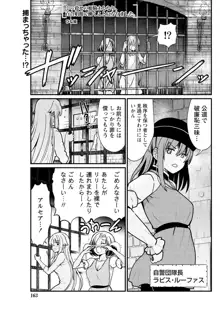 くっ殺せの姫騎士となり、百合娼館で働くことになりました。 キスカ連載版 第4話, 日本語