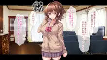 教え子JKと中出し同居♡性活～ビッチかと思ったら、意外と一途な処女だった件～, 日本語