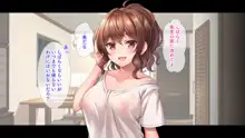 教え子JKと中出し同居♡性活～ビッチかと思ったら、意外と一途な処女だった件～, 日本語