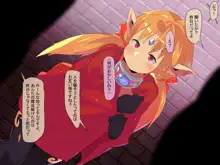 異世界少女とザーメン魔力補充の日々, 日本語