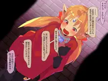 異世界少女とザーメン魔力補充の日々, 日本語