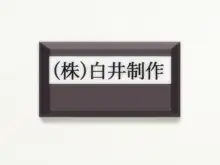 僕を全肯定してくれる黒ギャルに告白したら、ブラック企業の社畜だった僕の人生が劇的に変わった件!, 日本語