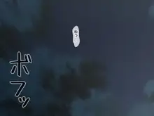 僕を全肯定してくれる黒ギャルに告白したら、ブラック企業の社畜だった僕の人生が劇的に変わった件!, 日本語