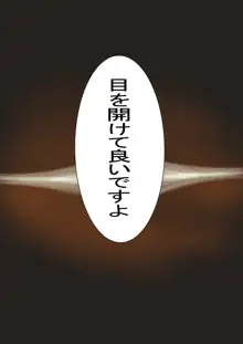 お守りは陰毛!! 気になるあの子の下事情, 日本語