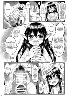 Aigan Youdo 06, English