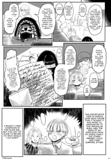 Aigan Youdo 06, English