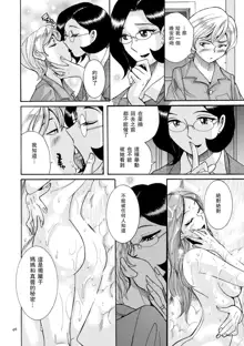 ニンフォママン 母子相姦ーママの子宮は僕のモノ ch 3 4, 中文