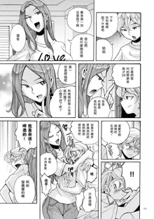 ニンフォママン 母子相姦ーママの子宮は僕のモノ ch 3 4, 中文