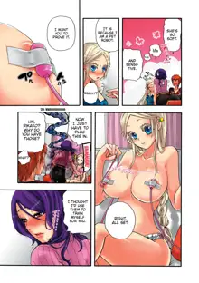 Aigan Robot Lilly - Pet Robot Lilly Vol. 2 (decensored), English