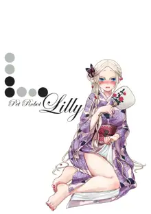 Aigan Robot Lilly - Pet Robot Lilly Vol. 2 (decensored), English