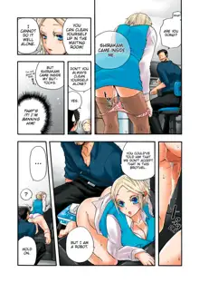 Aigan Robot Lilly - Pet Robot Lilly Vol. 2 (decensored), English