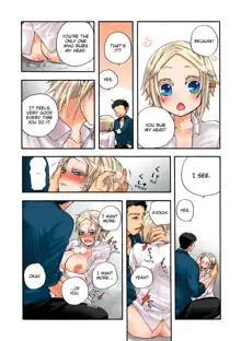 Aigan Robot Lilly - Pet Robot Lilly Vol. 2 (decensored), English