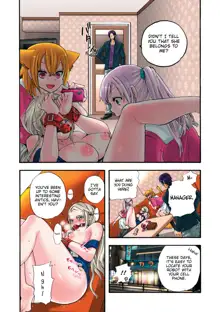 Aigan Robot Lilly - Pet Robot Lilly Vol. 2 (decensored), English