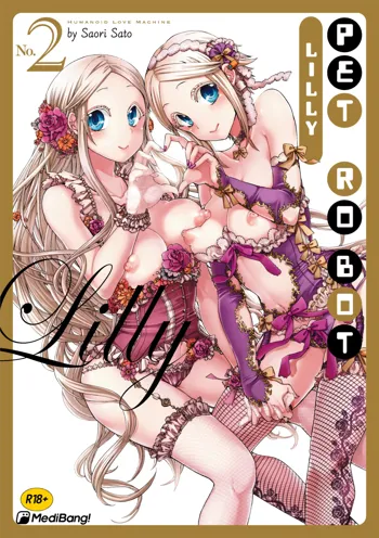 Aigan Robot Lilly - Pet Robot Lilly Vol. 2 (decensored)