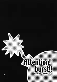 爆寸ATTENTION! BURST!! COUNTDOWN 0.1, 日本語