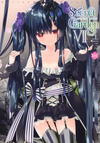 Secret Garden VII, 日本語